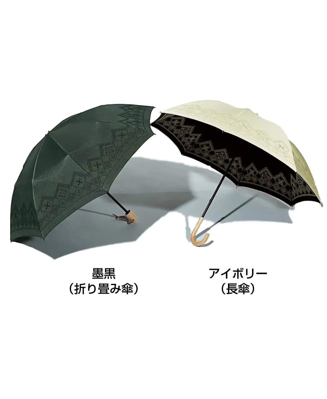 日蔭だまり&reg;15