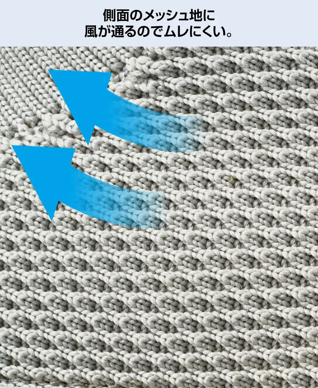 オパンケメッシュスニーカー2