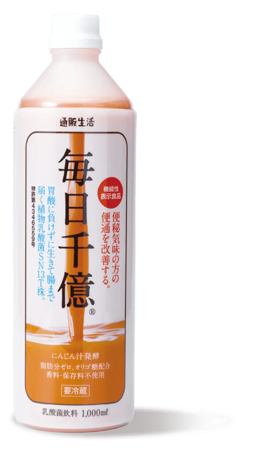 毎日千億_商品イメージ
