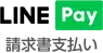 LINE Pay