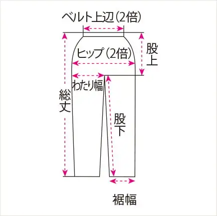 パンツ