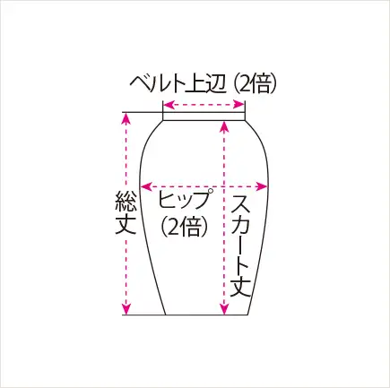 スカート