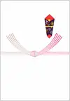 紅白結び切り5本