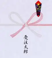 出産内祝の場合