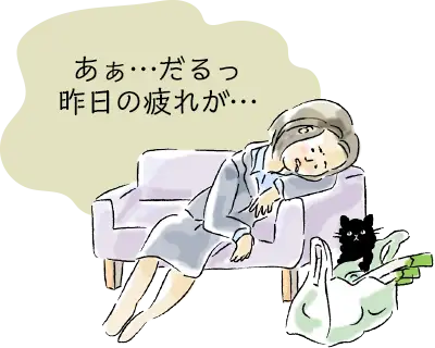 あぁ…だるっ昨日の疲れが…