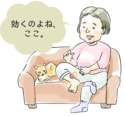 効くのよね、ここ。