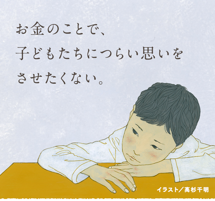 認定npo法人 フードバンク山梨 通販生活の子どもの貧困支援 8時だよ 通販生活 公式 カタログハウスの通販サイト