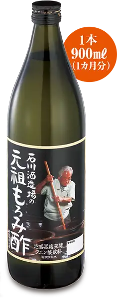 元祖もろみ酢 お得な継続お届けコースで 元気力を維持しませんか 8時だよ 通販生活 公式 カタログハウスの通販サイト 元祖もろみ酢 お得な継続お届けコースで 元気力を維持しませんか 8時だよ 通販生活 公式 カタログハウスの通販サイト