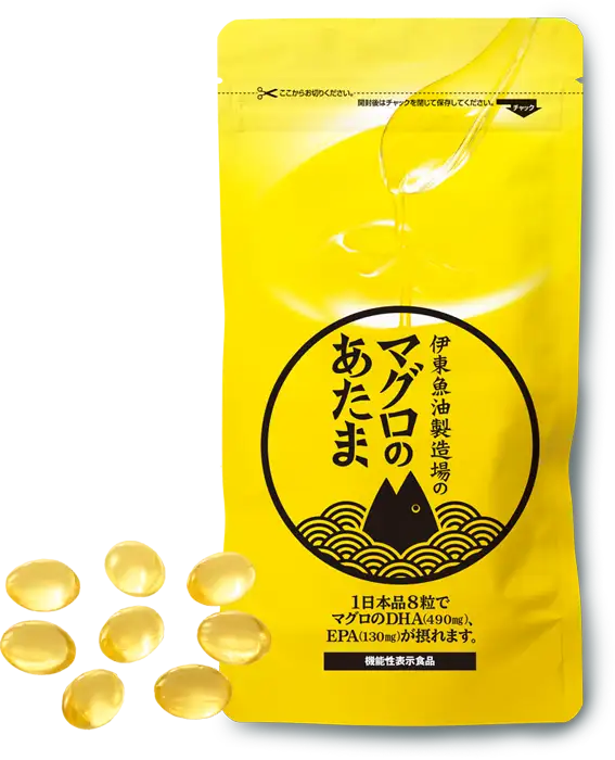 マグロのあたま 240粒　サプリメント 通販生活 カタログハウス