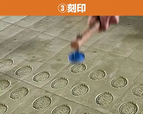 3.刻印