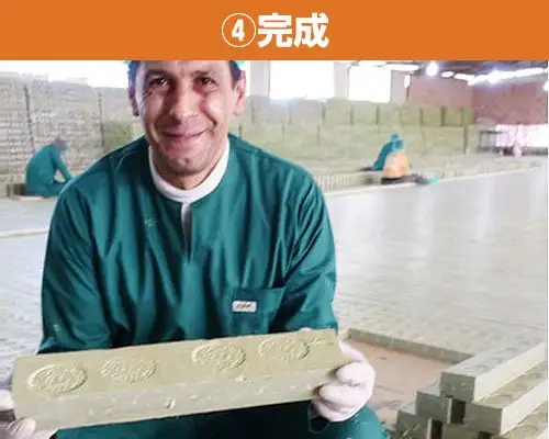 4.完成