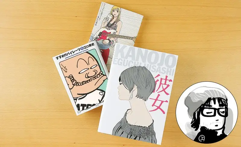 江口寿史先生作品