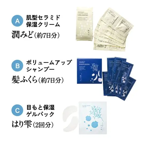 8時だよ 通販生活 通販生活のコスメカタログ Slowage 公式 カタログハウスの通販サイト