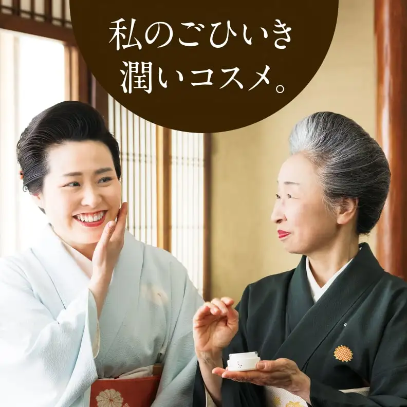 私のごひいき潤いコスメ。