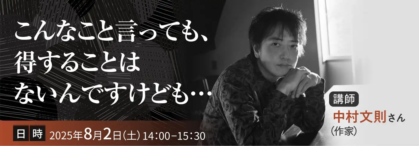 こんなこと言っても、得することはないんですけども…