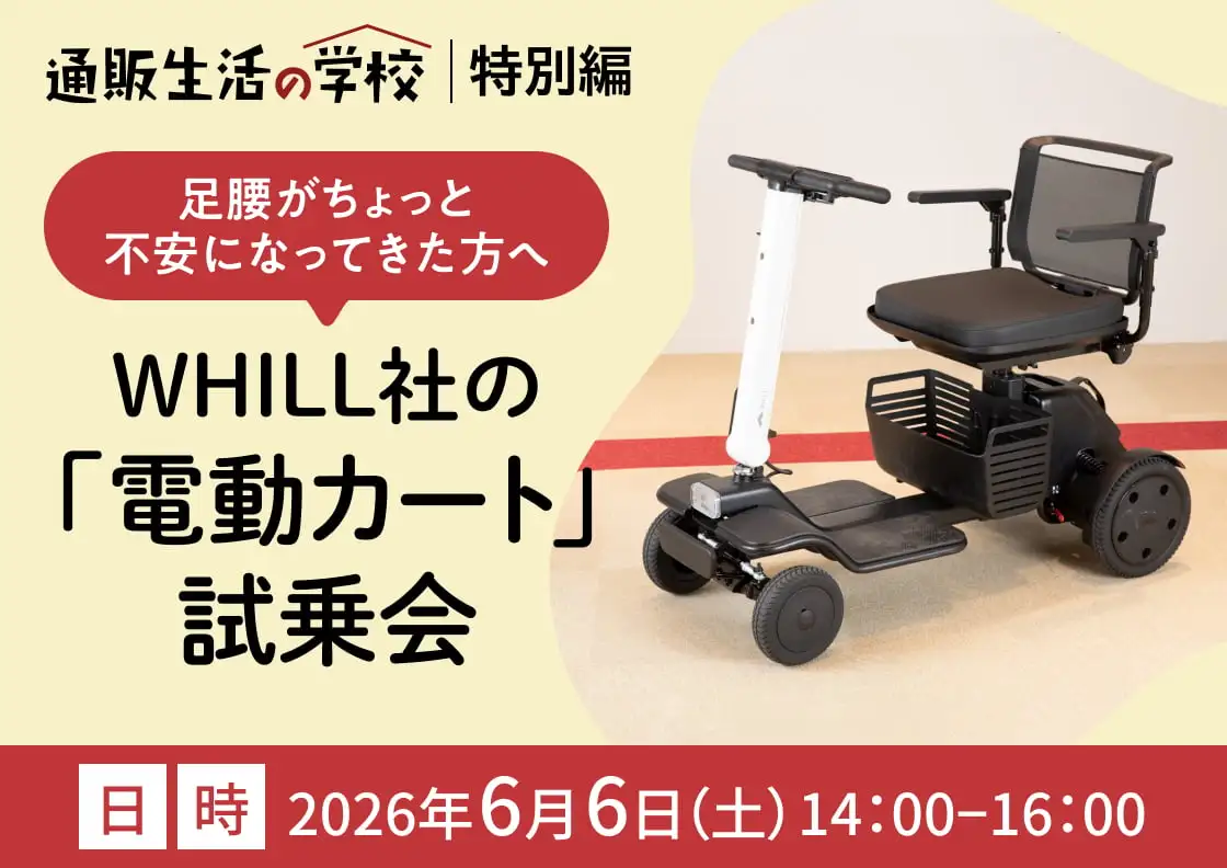 排泄物から灰まで資源として活用！「お江戸はリサイクル文化が花ざかり」