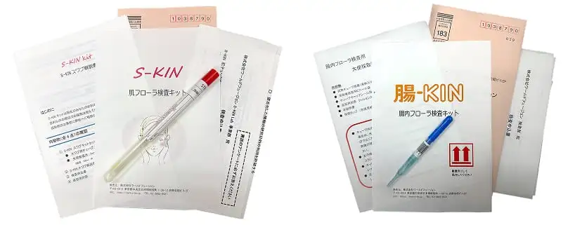 「美肌菌」を調べる肌フローラ検査キットと「やせ菌」を調べる腸内フローラ検査キット