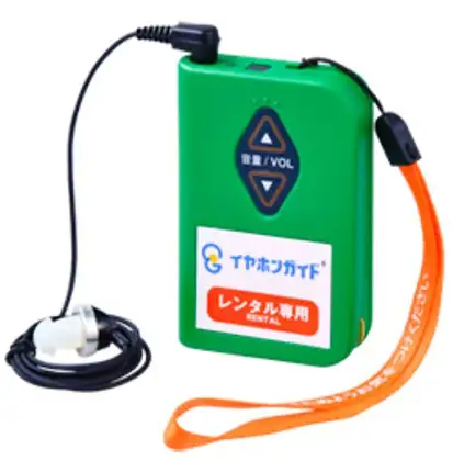 イヤホンガイド歌舞伎座受信器