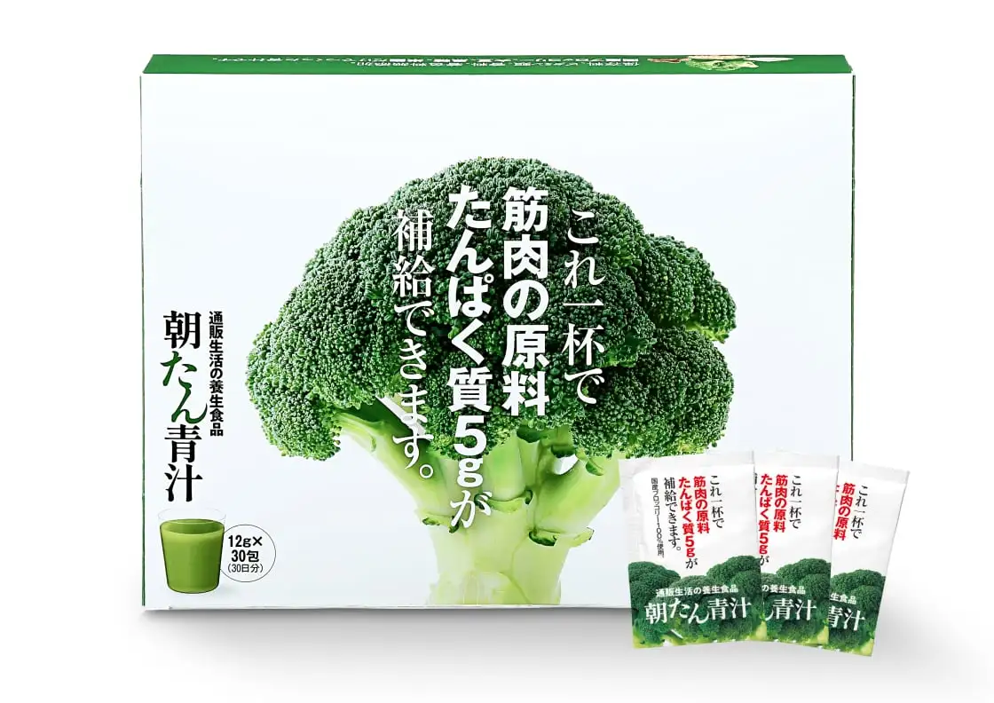画像：朝たん青汁