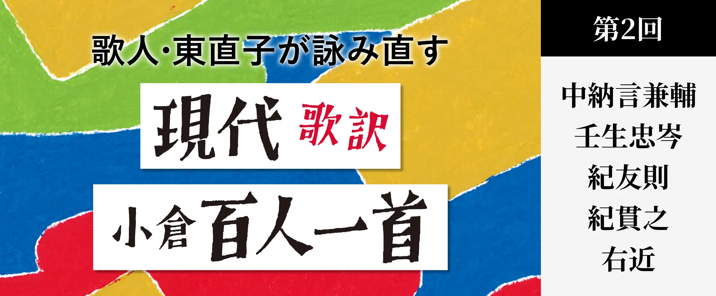 通販生活®【公式】カタログハウス『通販生活』公式サイト