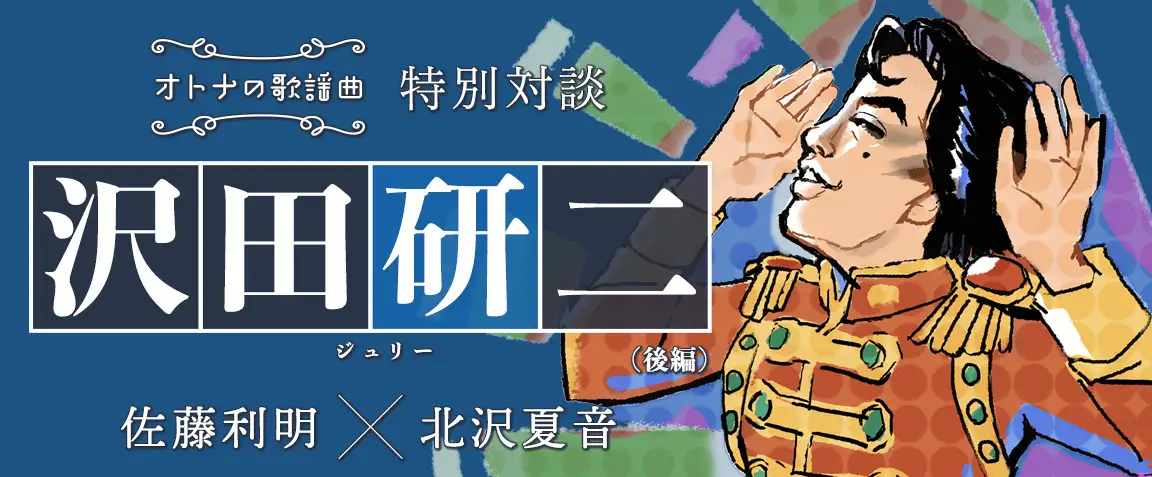 通販生活®【公式】カタログハウス『通販生活』公式サイト