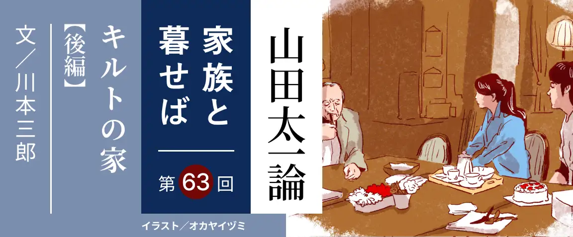通販生活®【公式】カタログハウス『通販生活』公式サイト