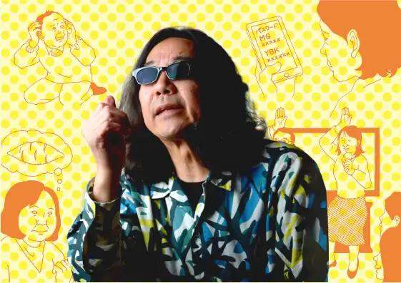 画像：老いるショック