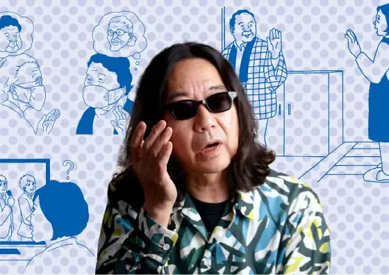 画像：老いるショック