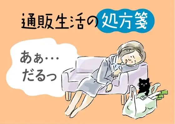 画像：夏バテ対策で、にんんみくを効果的に摂る方法。