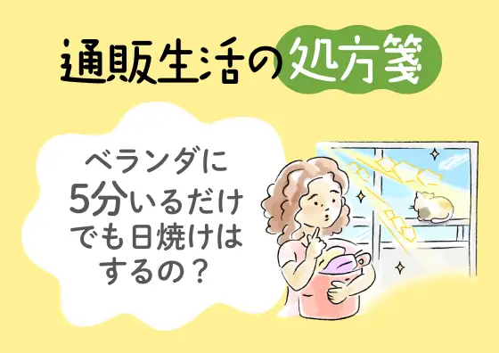 画像：シミの正体は“DNAの暴走”です。