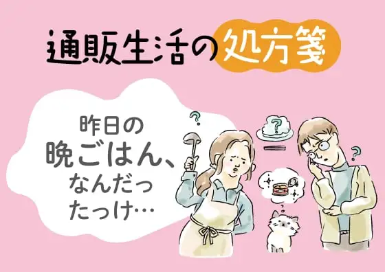画像：青魚を食べて脳の老化速度を遅らせる!?