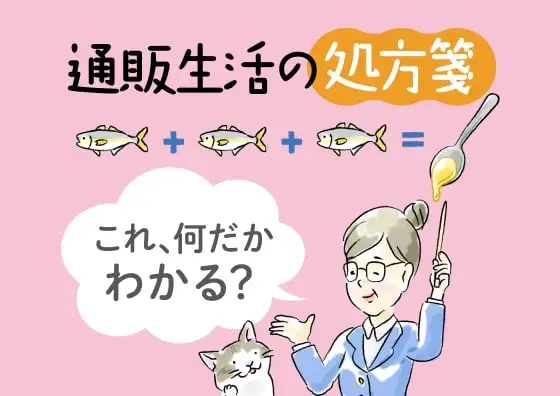 画像：これ、何だかわかる？