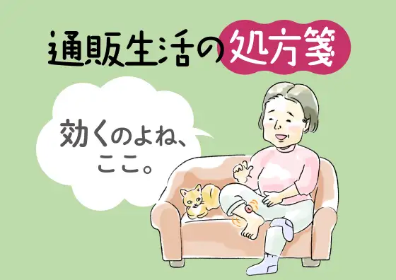 画像：効くのよね、ここ。