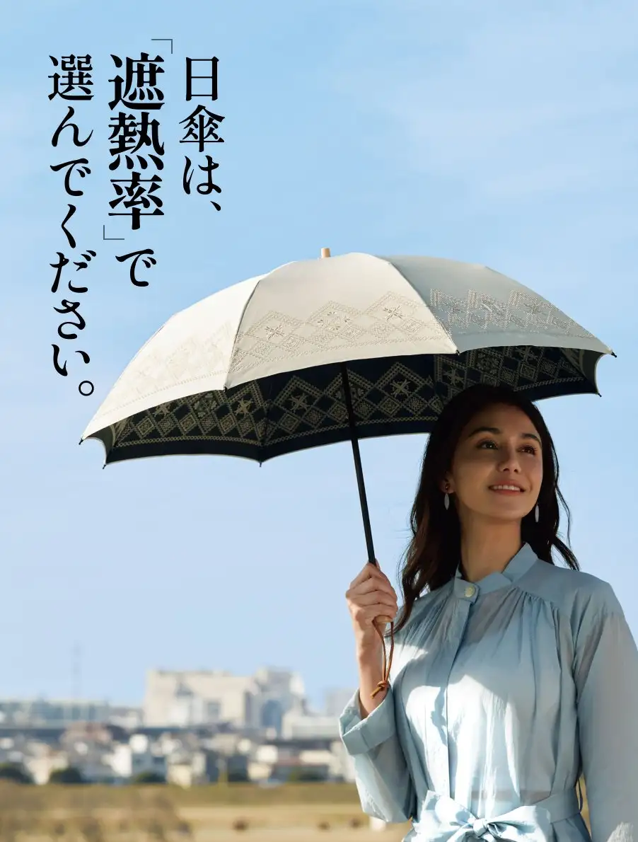 日蔭だまり　日傘は「遮熱率」で選んでください。