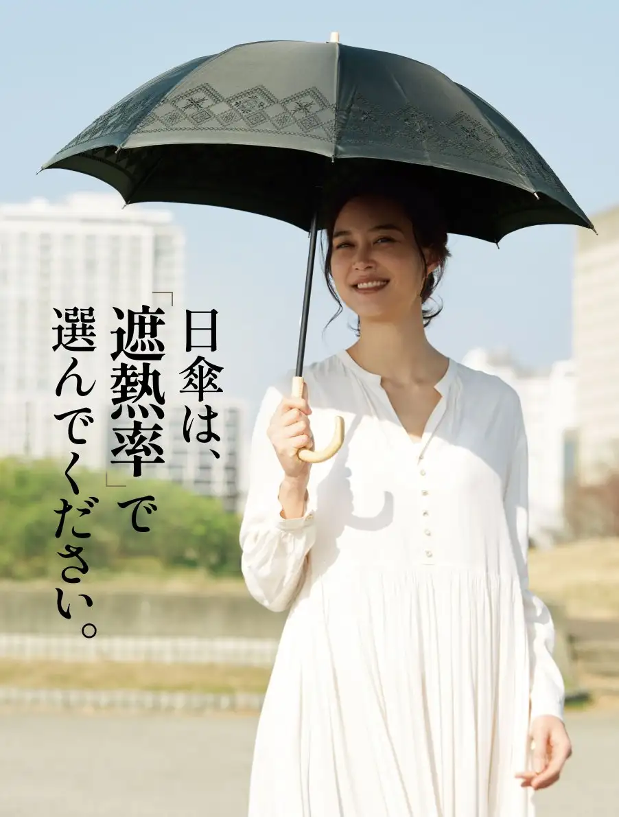 日蔭だまり　日傘は「遮熱率」で選んでください。