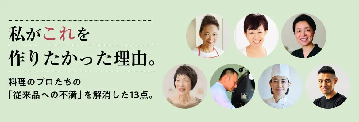 私がこれを作りたかった理由。