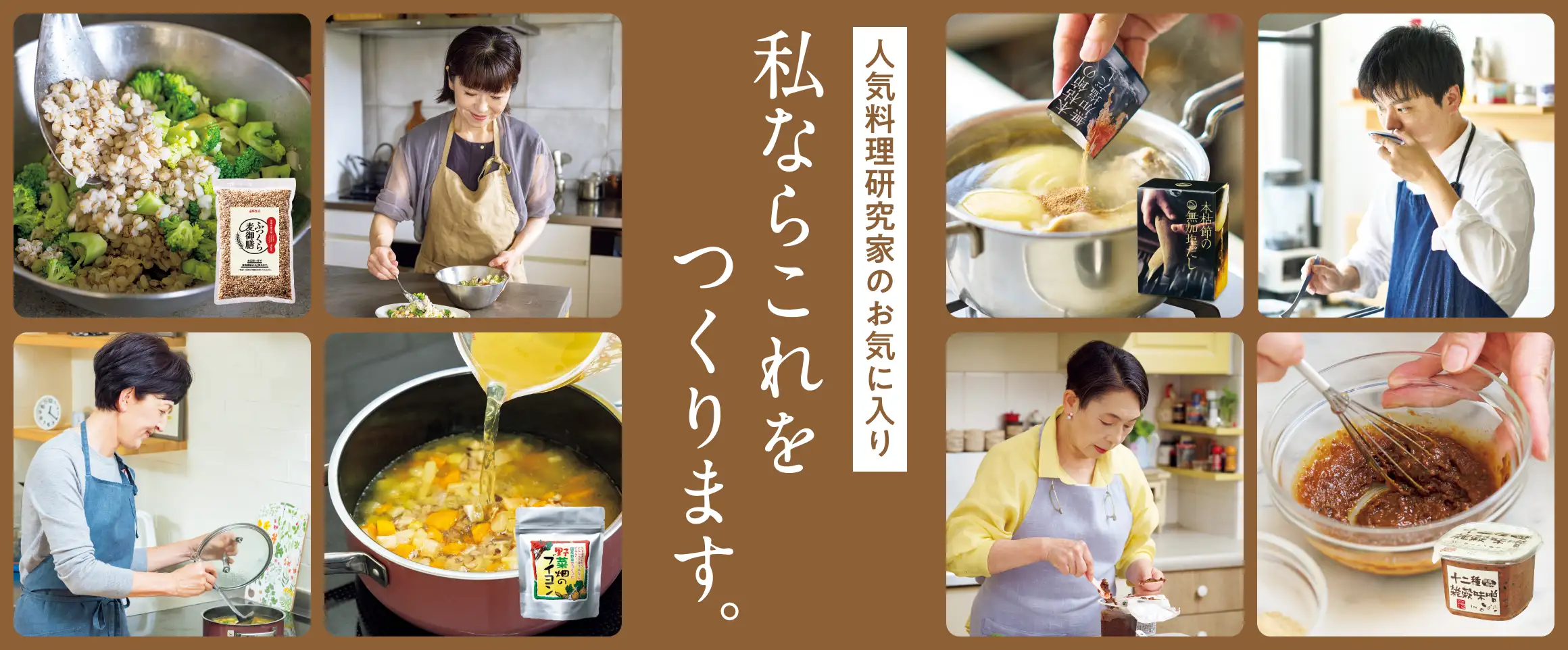 通販生活別冊 益軒さん 自慢の逸品