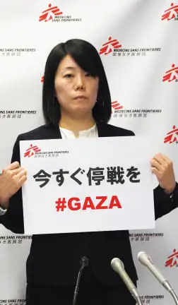 中嶋優子さん