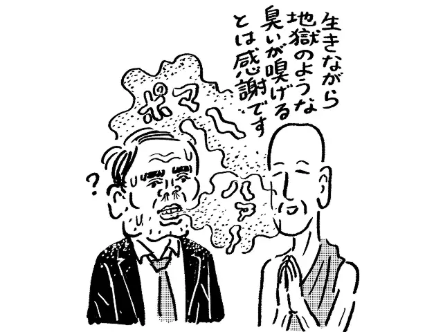 不快指数感じぬ残りの％はどんな人？眠 イメージ