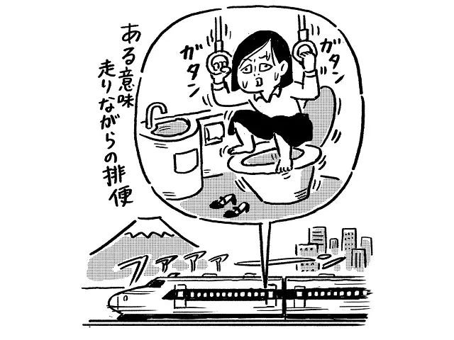 洋式便器しゃがみ体質どうすれば? イメージ