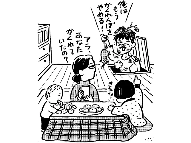 留守中に棚や浴槽にかくれる夫 イメージ