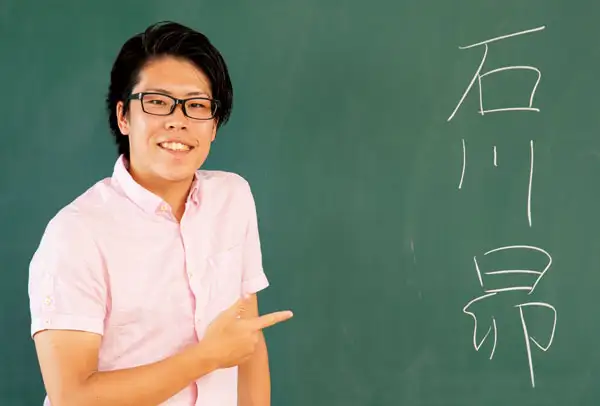 石川昴さん
