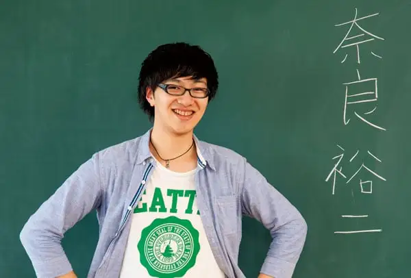 奈良裕二さん