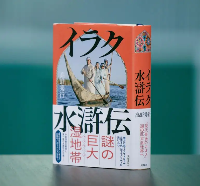 口訳 古事記