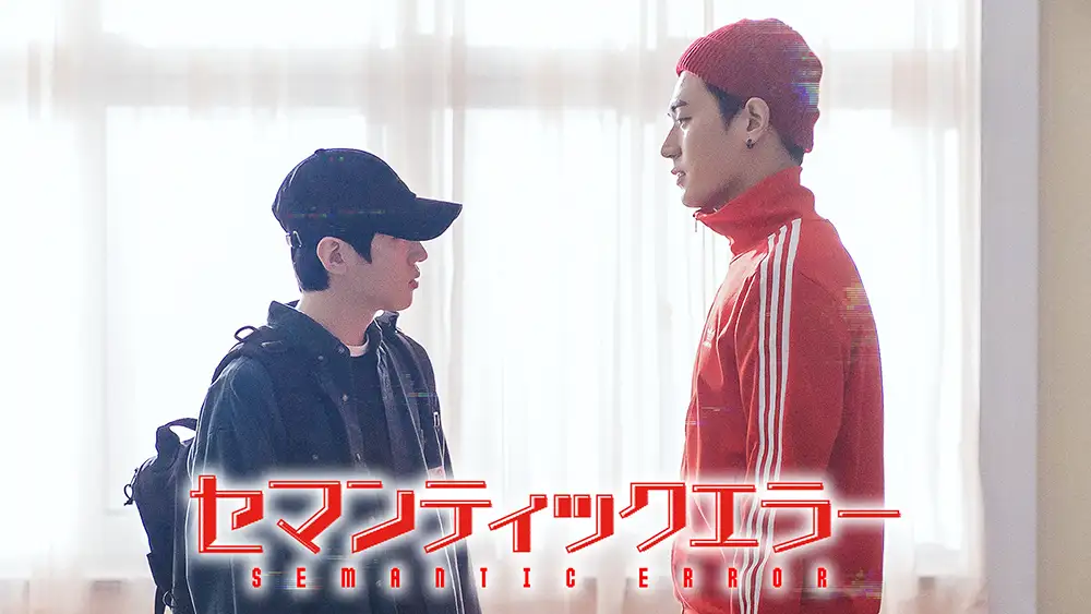 画像：セマンティックエラー 1