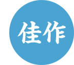 8時だよ 通販生活 18年4月の審査結果発表 俳句生活 公式 カタログハウスの通販サイト