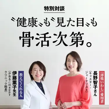 メインビジュアル