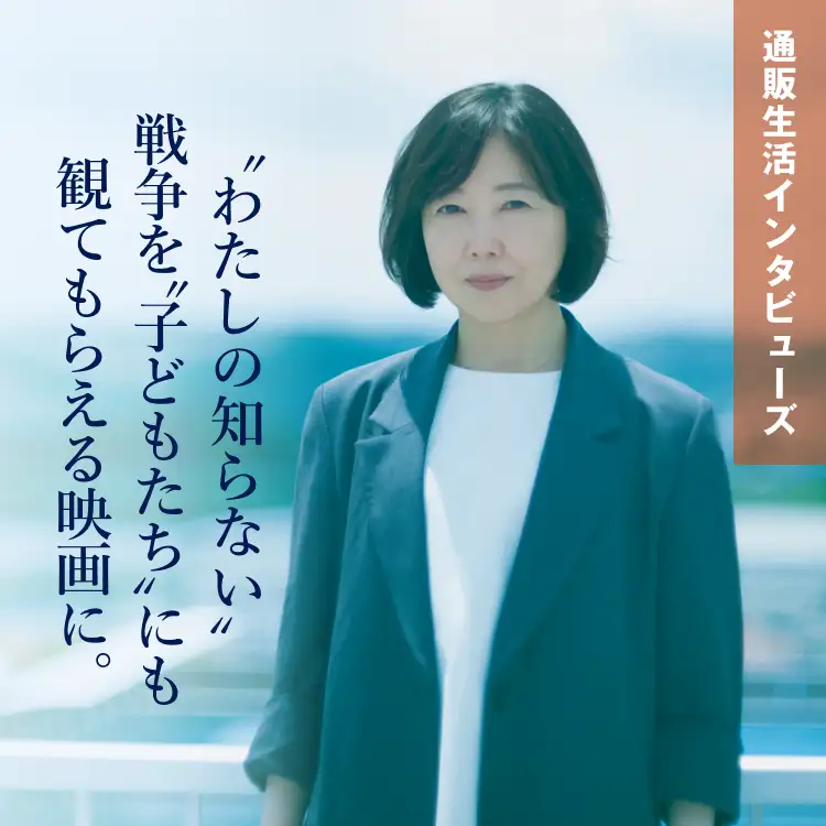 親たちの戦争体験