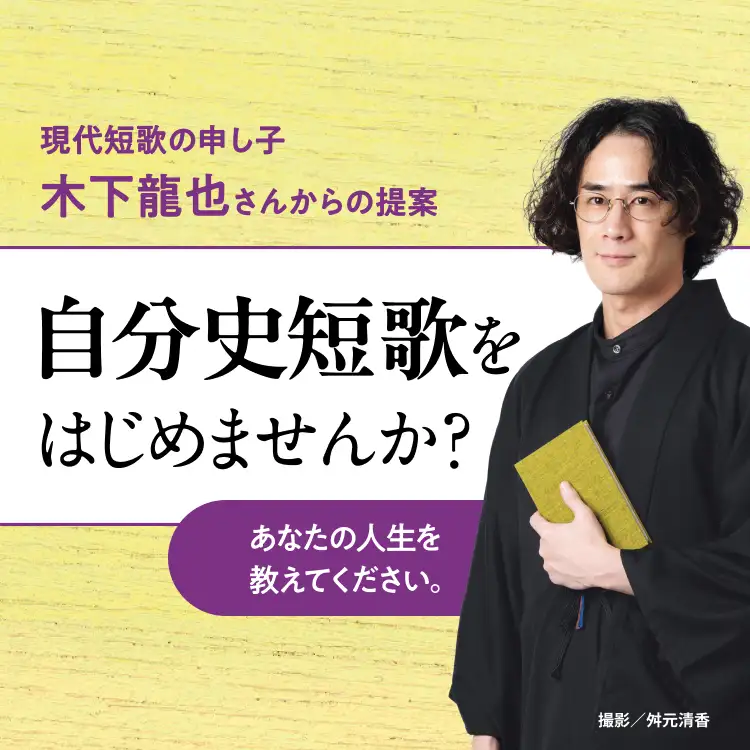 メインビジュアル