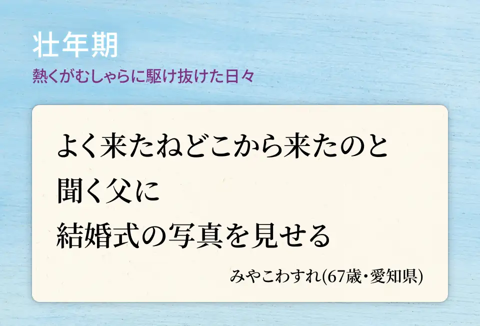 slide02